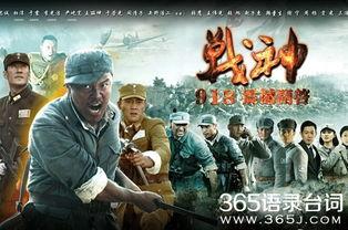 散兵剧情图爆料视频大全,揭秘角色命运与剧情高潮 第1张 散兵剧情图爆料视频大全,揭秘角色命运与剧情高潮 第1张